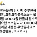 한라테크 이미지