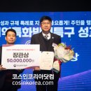해조산업 이미지