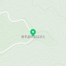 원주굽이길 12코스 뱃재넘이길 | 제천가볼만한곳 원주굽이길12코스(뱃재넘이길) 제천 주변 가볼만한곳 입장시간 주차장