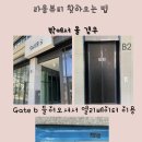 더샵뷰티 네이버블로그