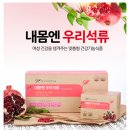 앤여성건강 네이버블로그