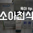 비슬아이세상연합의원 이미지