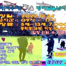 발랑낚시터 이미지