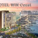 호텔 윈(HOTEL WIN) 이미지