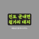 배들가축 이미지