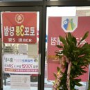 캐슬복권 네이버블로그