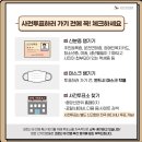 시흥1동주민센터 회의실 이미지