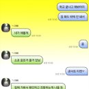 스타케이피시방 | 케이팝 10살 나는 17살 SM은 30살!!!! | SMTOWN LIVE 2025 in SEOUL_250111