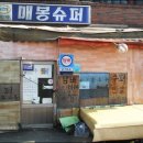 서울의 달 이미지