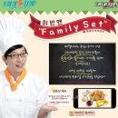 패밀리치킨 이미지