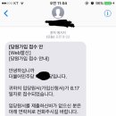 더불어민주당 입당신청..? 이미지