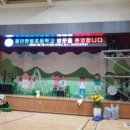용인한빛초등학교 네이버블로그