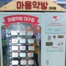 문화예술회관자판기