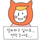 (단기)바리스타(자격증)-야간B | 뭐하지?!ㅣ나의 알바 총정리.zip