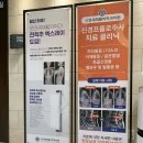 탄현더퍼스트신경외과영상의학과의원 이미지