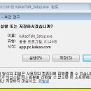 거래처PC Daum카페