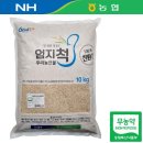 산척농협 이미지