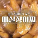 별미밥상 - 송파구 | 별미밥상