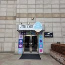 아랑어린이집 | 평택역 키즈카페 가볼만한곳 AK백화점 리틀치프 평택점