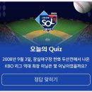 야구장(5월~9월) 이미지