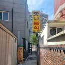 맛나분식 - 달성군 테크노북로 260 | 맛나분식