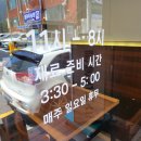 둥둥돈까스 이미지