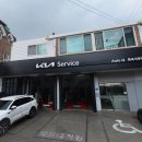 화곡점기아오토큐 이미지