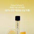 오브먼트