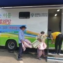 곡성빨래방 이미지