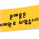 웅천꿈에그린아파트_앞 이미지