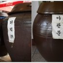 금가능이옥 이미지