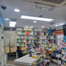 압구정온누리약국 이미지