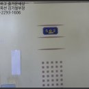 원미로124번길 이미지