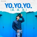 요 요 요 이미지