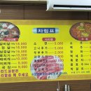 생돼지 김치찌개 생삼겹 | [안양] 명학역 삼겹살 짜글이 맛집 내돈내산 후기, 생돼지김치찌개생삼겹