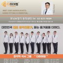 포낙보청기 동작센터 이미지