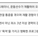 밤 피티 앤 필라테스 이미지