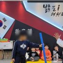 바른태권도장 이미지