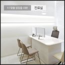 위례중앙약국 이미지