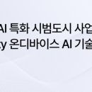 전주이건강기능식품전주E건강기능식품