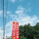 대야산벌꿀전원카페.문경용추계곡캠핑장 | [문경] 계곡 캠핑이 이렇게 재밌는거였나요? / 용추계곡