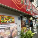 미동상회