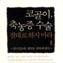 살린요가