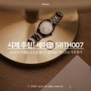 112901-바007-2 | 교토 쇼핑 추천! 세이코 SBTH007 텍스프리 구매 후기!