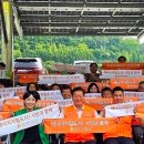 광명시민햇빛발전소 6호기 이미지