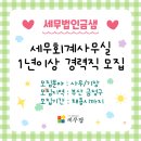 세무법인금샘 - 금정구 부곡로155번길 1 | 세무법인금샘