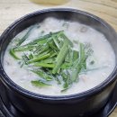 오도순순대국