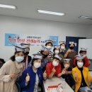 다 함께 전래놀이 이미지