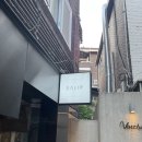 살리르