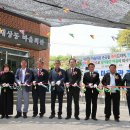 괴산마을회관 이미지